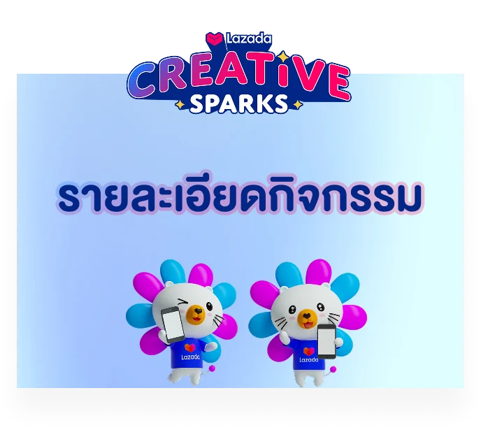 activity-title-banner-mobile